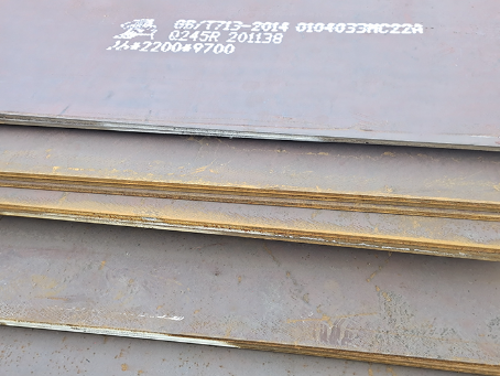 全椒容器板-Q245R