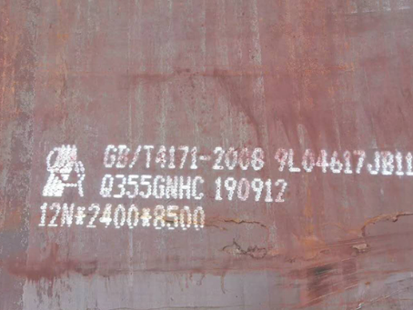 全椒Q345NS耐酸钢板